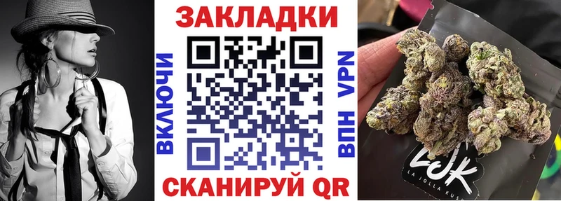 Где продают наркотики Высоцк Cocaine А ПВП Конопля ГАШИШ