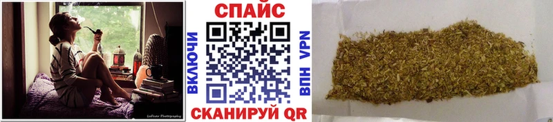 наркота  Высоцк  Бутират бутандиол 