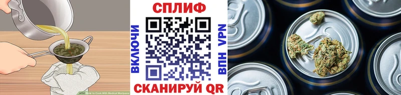 где купить наркотик  ОМГ ОМГ как войти  Печенье с ТГК конопля  Высоцк 