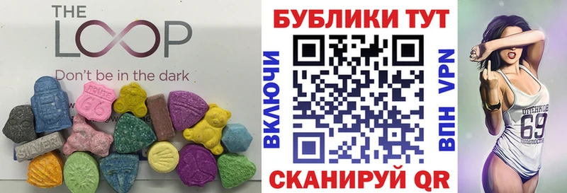 МЕГА зеркало  Высоцк  darknet официальный сайт  Экстази 280 MDMA 