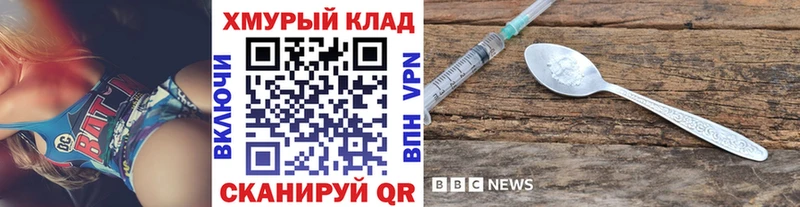 blacksprut вход  Высоцк  ГЕРОИН VHQ 