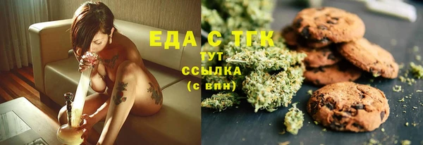 бутик Белоозёрский