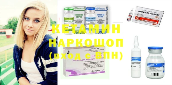 скорость Белокуриха