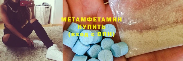 прущая мука Беломорск