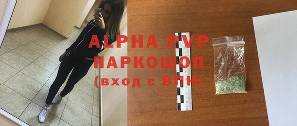 бутик Белоозёрский