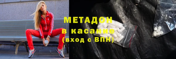 скорость Белокуриха