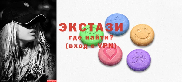 скорость Белокуриха