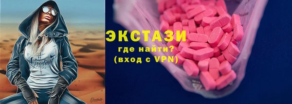 скорость Белокуриха