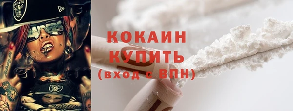 прущая мука Беломорск