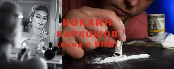 прущая мука Беломорск