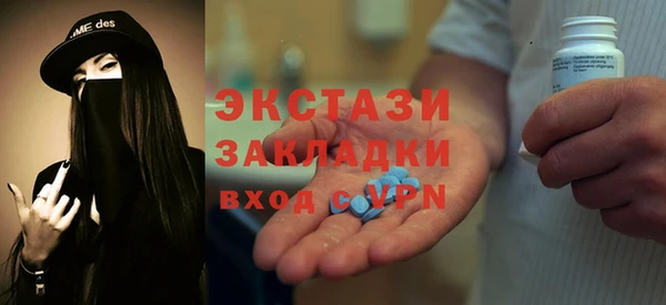 прущая мука Беломорск