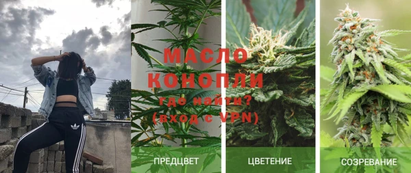 бутик Белоозёрский