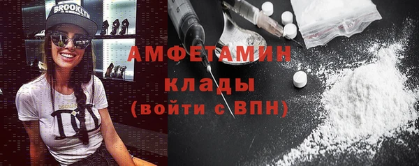 скорость Белокуриха