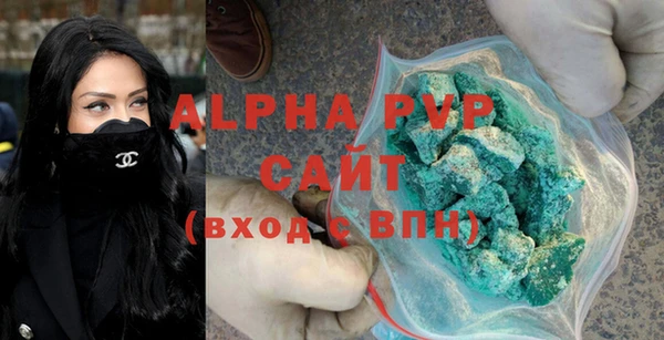 скорость Белокуриха