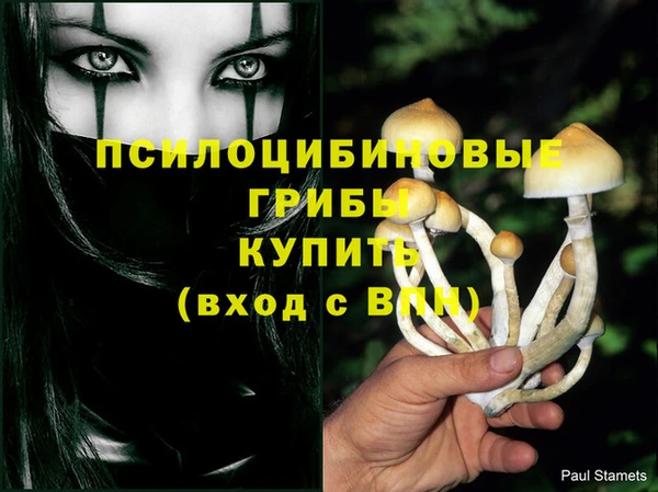 бутик Белоозёрский
