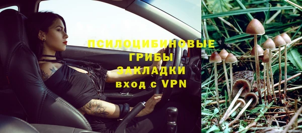 бутик Белоозёрский