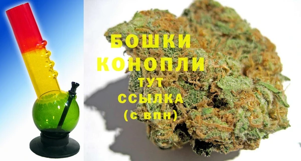 скорость Белокуриха