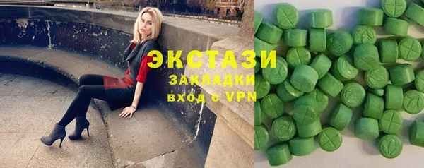 скорость Белокуриха