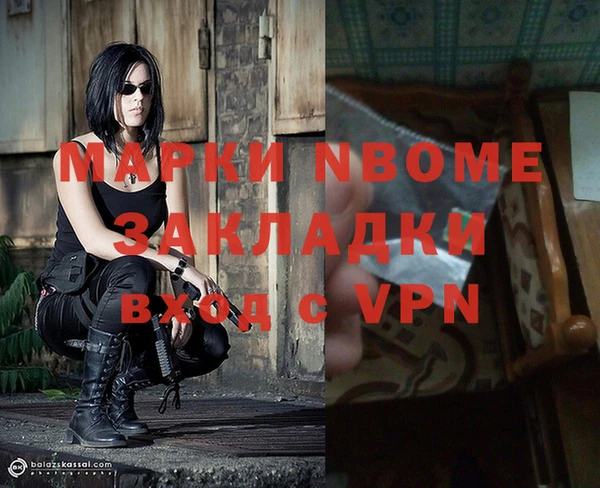 скорость Белокуриха