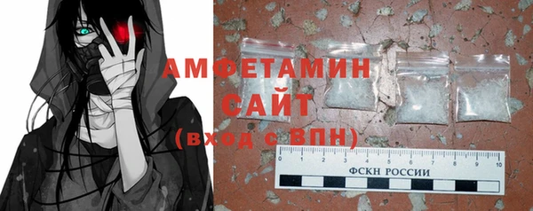 скорость Белокуриха