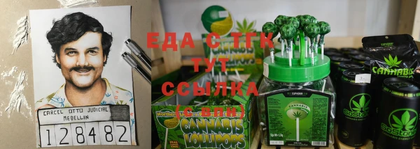 скорость Белокуриха