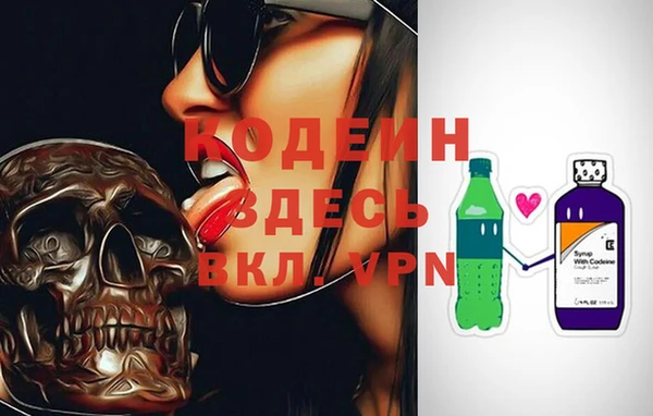 скорость Белокуриха