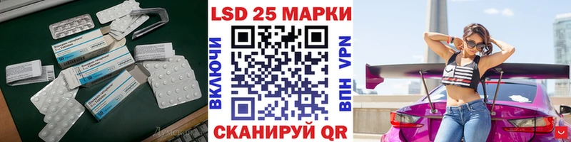 LSD-25 экстази кислота  цена наркотик  Высоцк 
