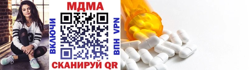 цена   Высоцк  hydra tor  MDMA crystal 