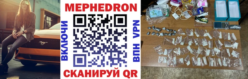 блэк спрут ТОР  darknet как зайти  Меф кристаллы  Высоцк 