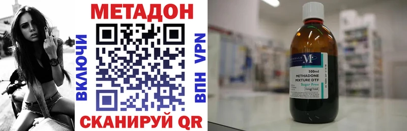 kraken маркетплейс  Высоцк  Метадон белоснежный 