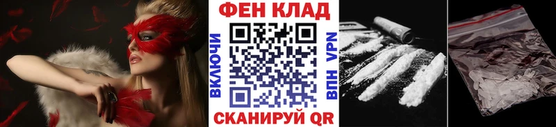 Метамфетамин кристалл  даркнет сайт  Высоцк 