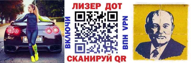 Марки 25I-NBOMe 1500мкг  хочу   Высоцк 