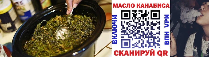 дарнет шоп  Высоцк  Дистиллят ТГК гашишное масло 