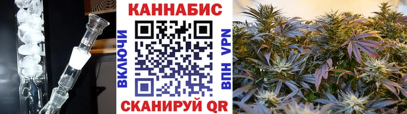 Бошки марихуана AK-47  Высоцк 